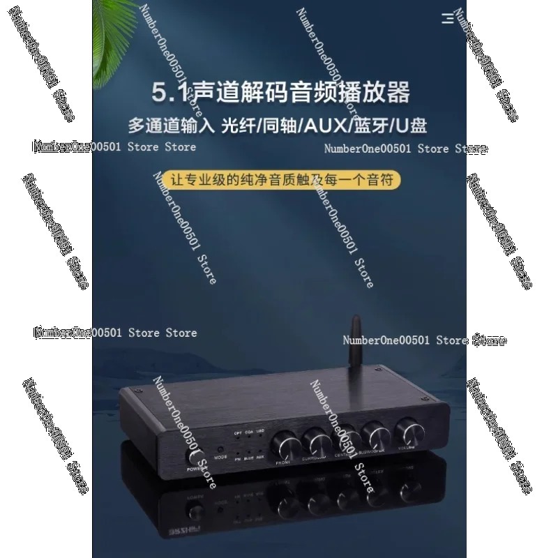Hi-Fi Bluetooth Ses Kod Çözücü - Surround Sound Decoder incelemesi ve fiyatı