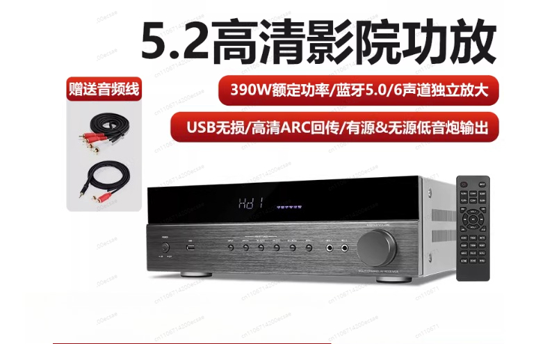 AV-6188HD Gerçek Surround Ses  - Surround Sound Decoder incelemesi ve fiyatı